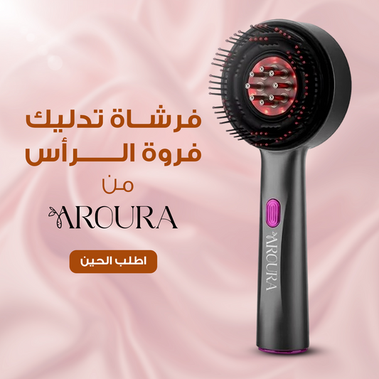 فرشاة تدليك فروة الرأس