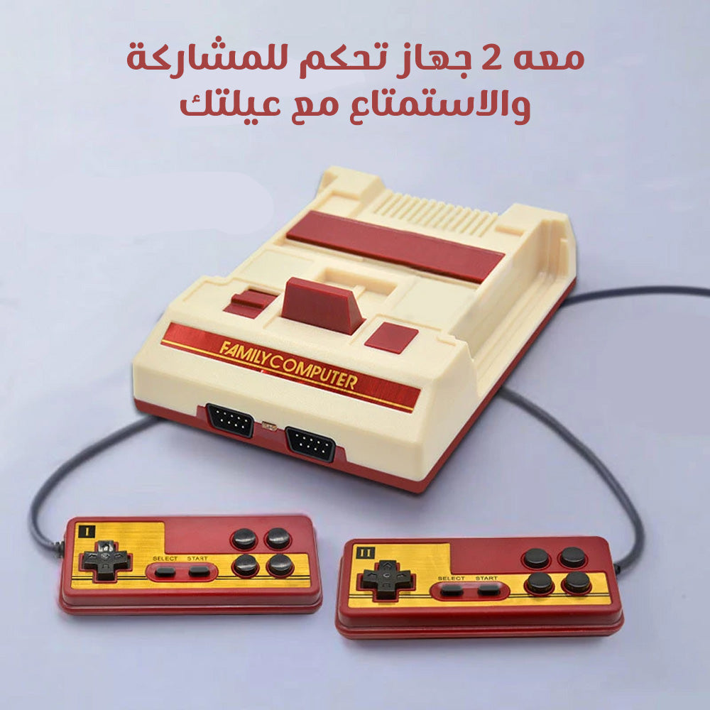جهاز العاب ريترو فيديو من كمبيوتر العائلة