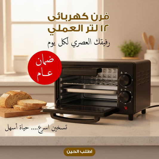فرن كهربائى