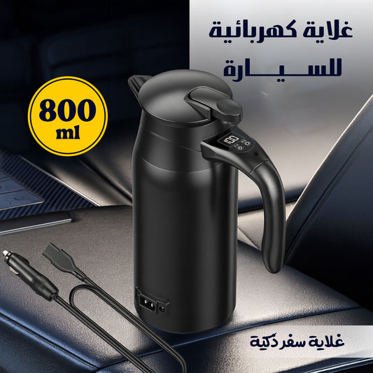 غلاية كهربائية للسيارة