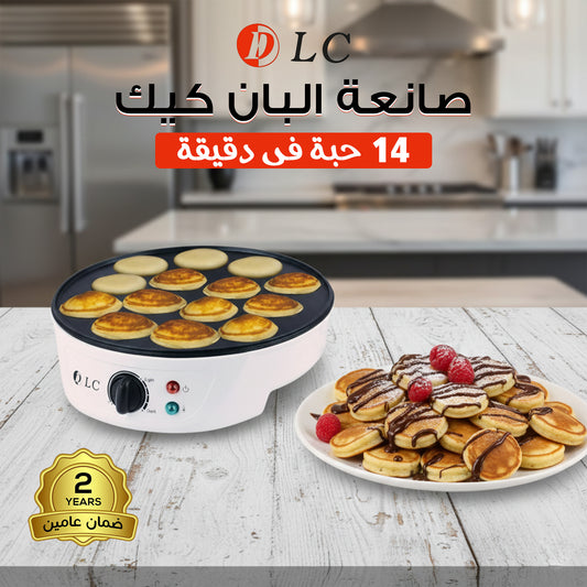 صانعة البان كيك