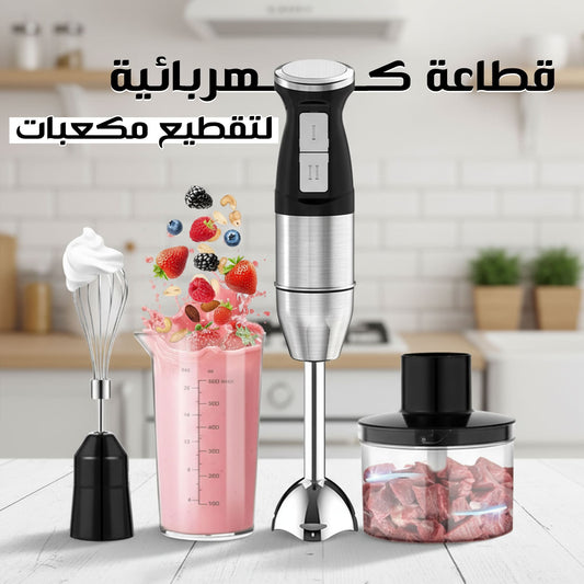 خلاط يدوى