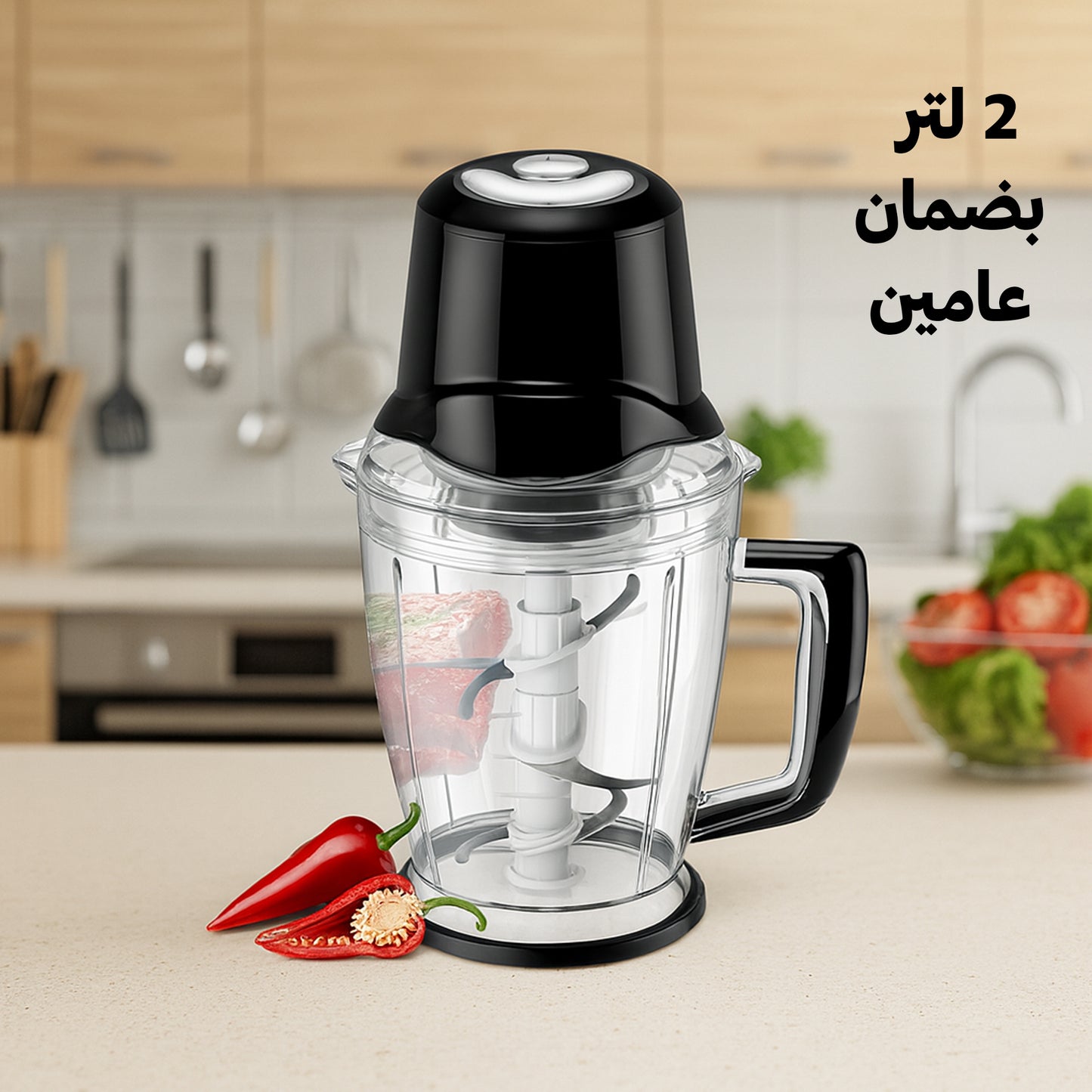 مفرمة اللحوم والخضروات الكهربائية DLC بضمان عامين