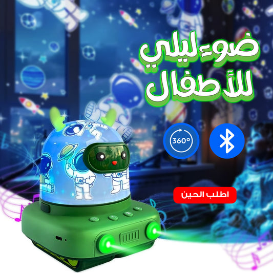ضوء للاطفال