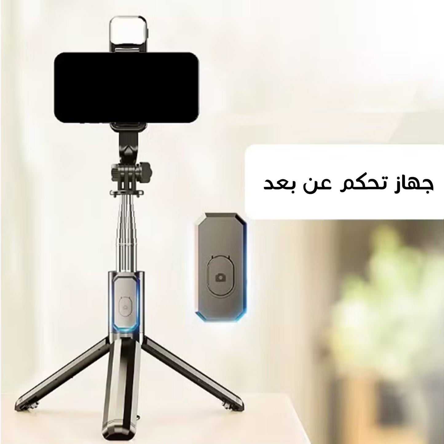 مانع اهتزاز للجوال 3فى 1