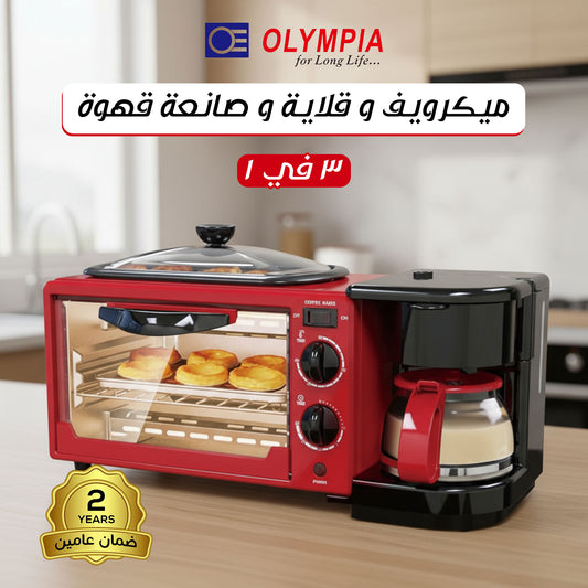 ميكروويف