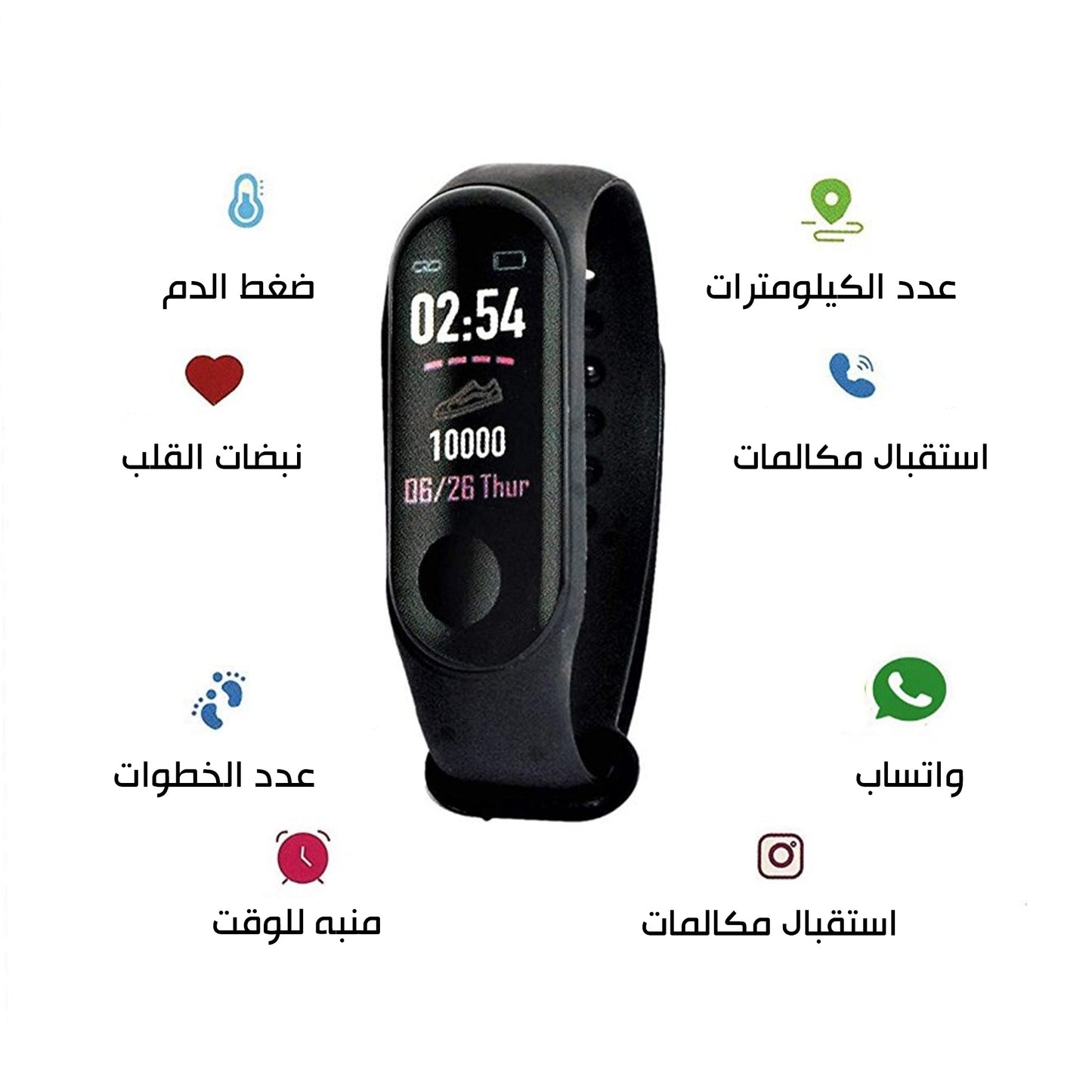ساعة رياضية ذكية