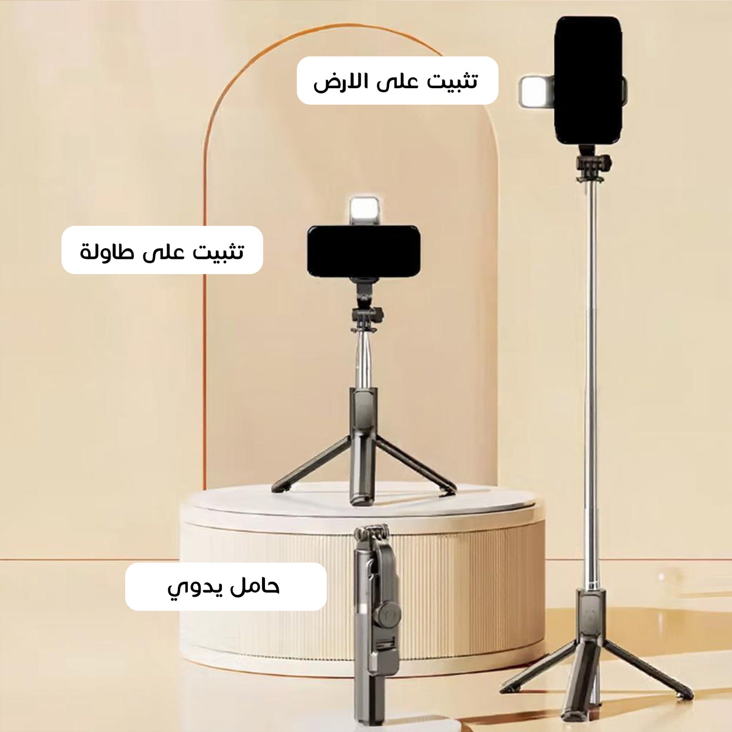 مانع اهتزاز للجوال 3فى 1