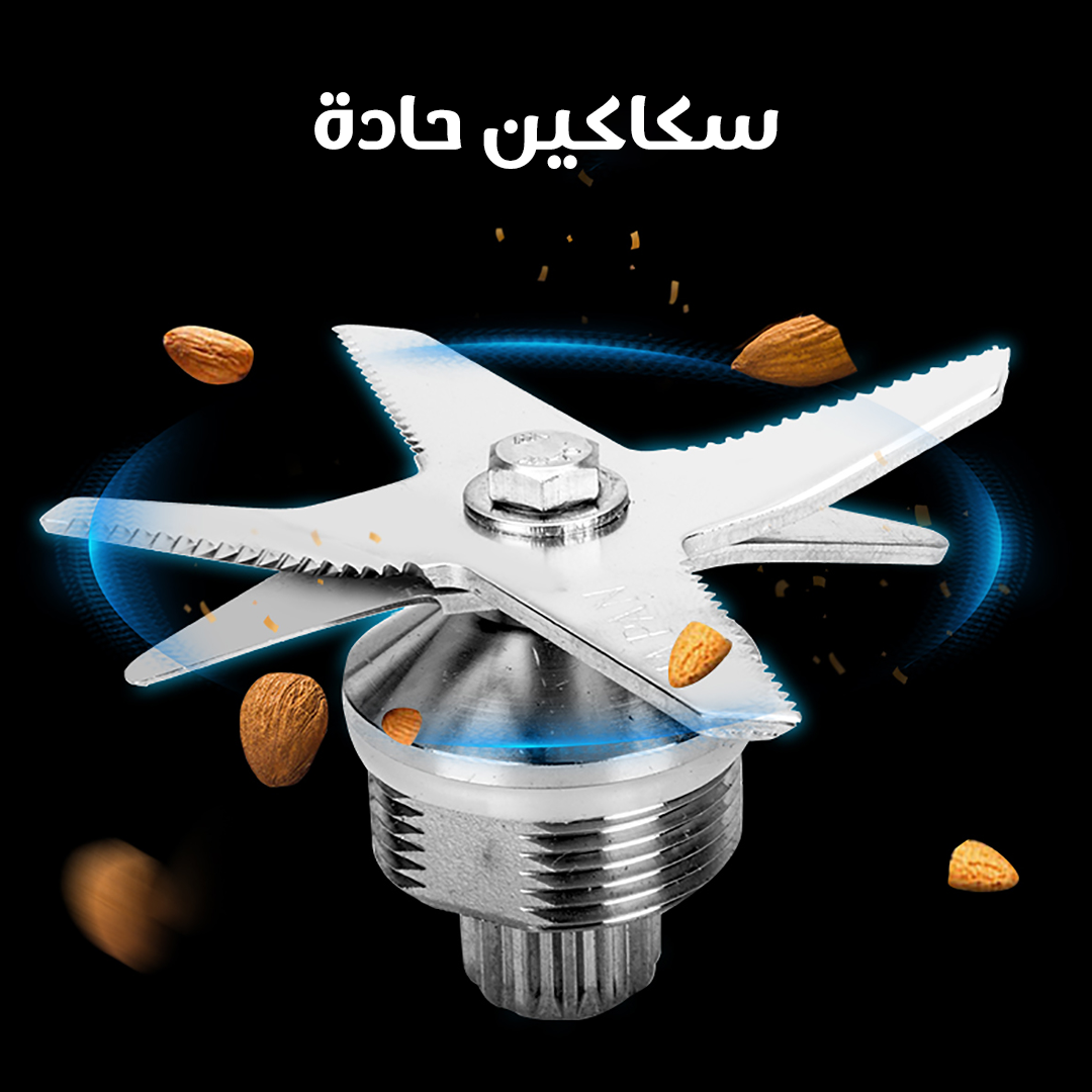 خلاط كهربائي سيلفر كرست 4500 واط