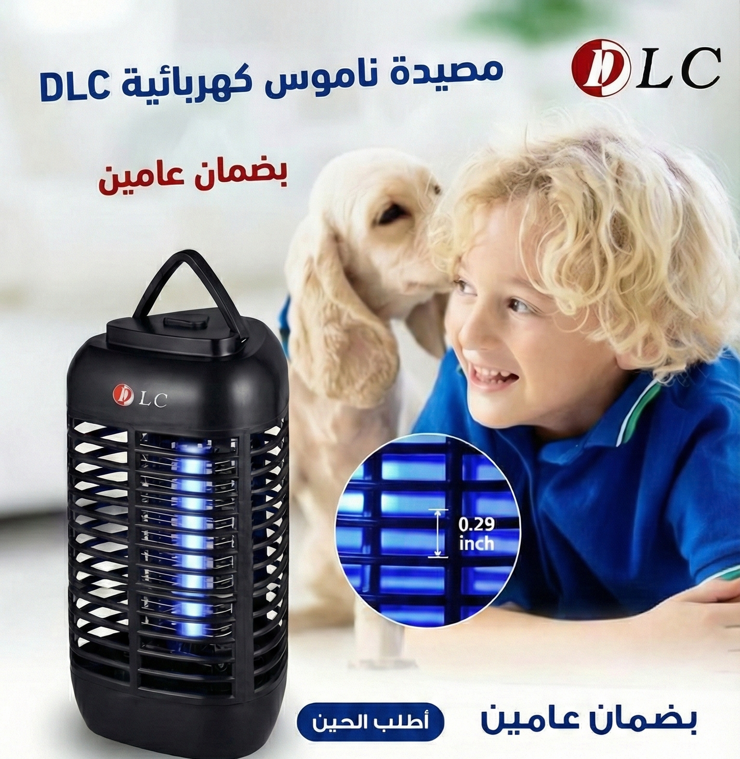 مصيدة ناموس كهربائية DLC بضمان عامين