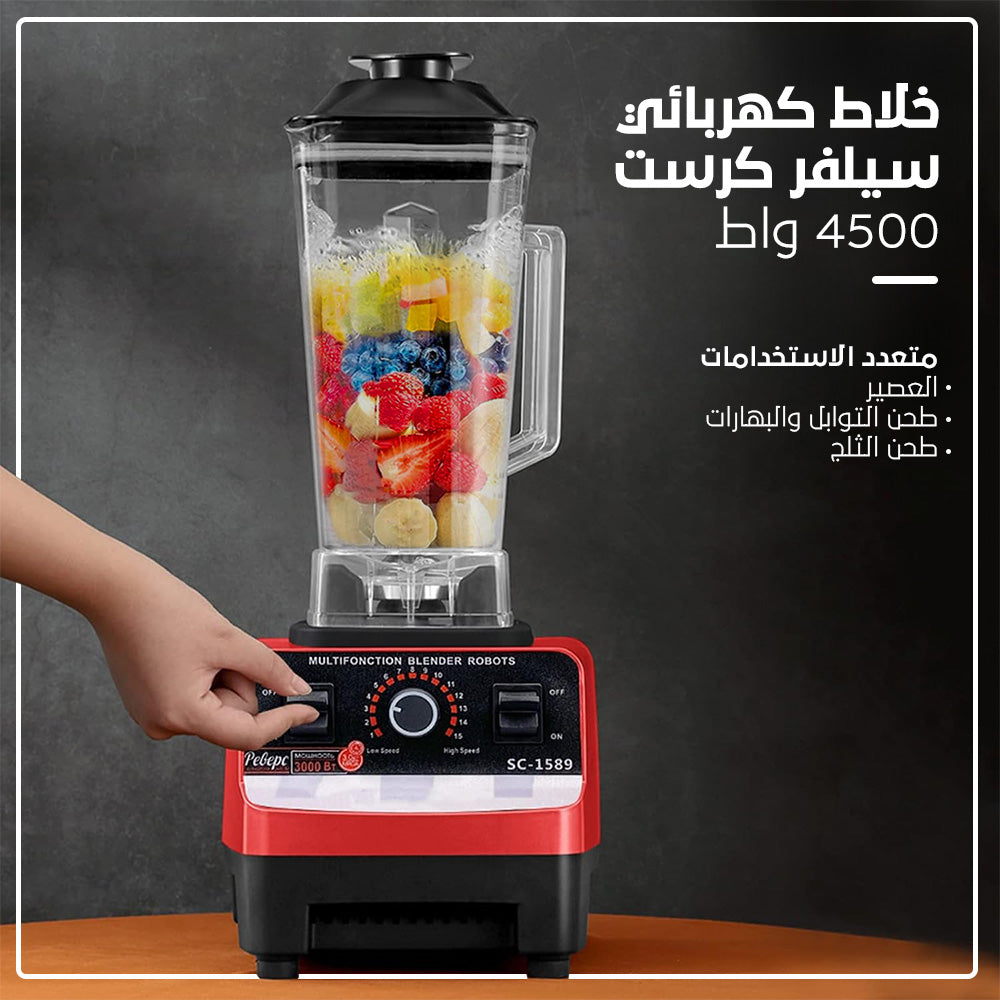 افضل خلاط كهربائي