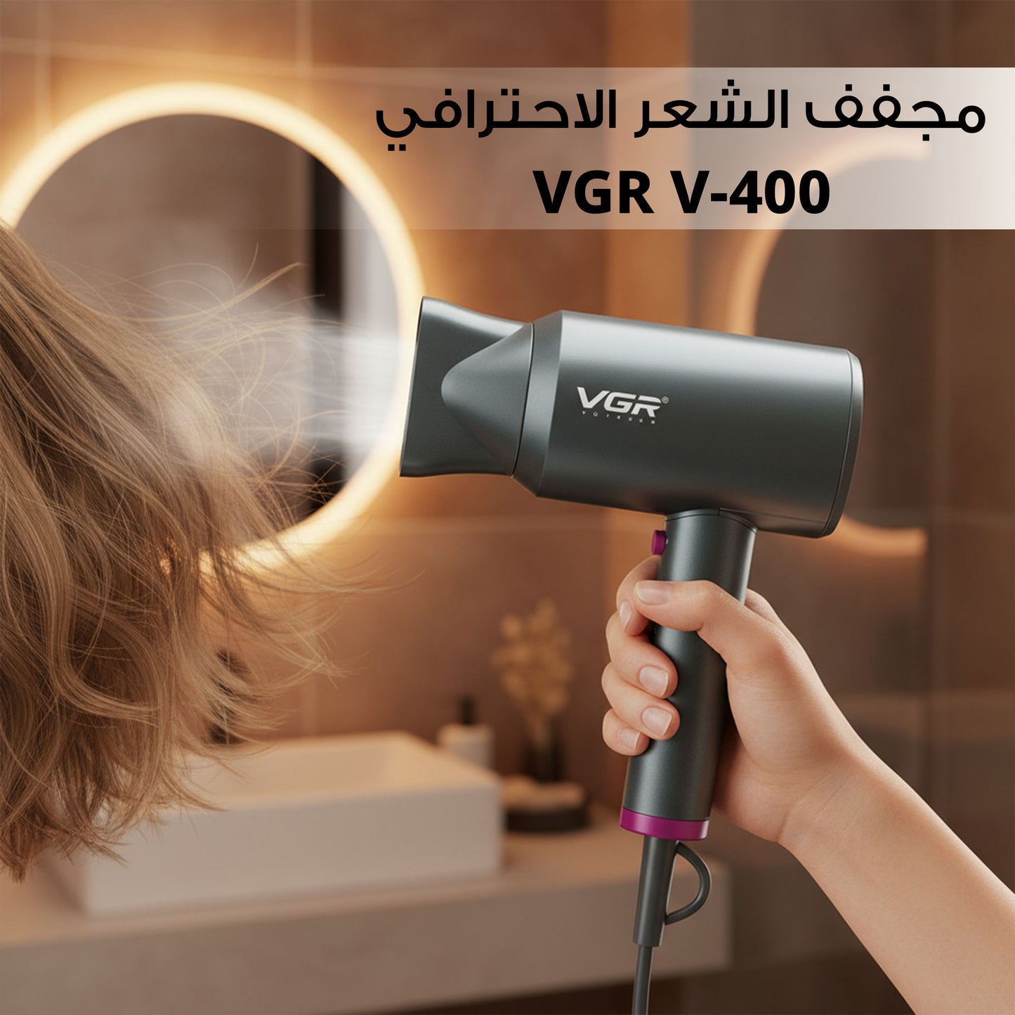 1 X 3 مجفف الشعر الاحترافي VGR V-400, 2000 واط