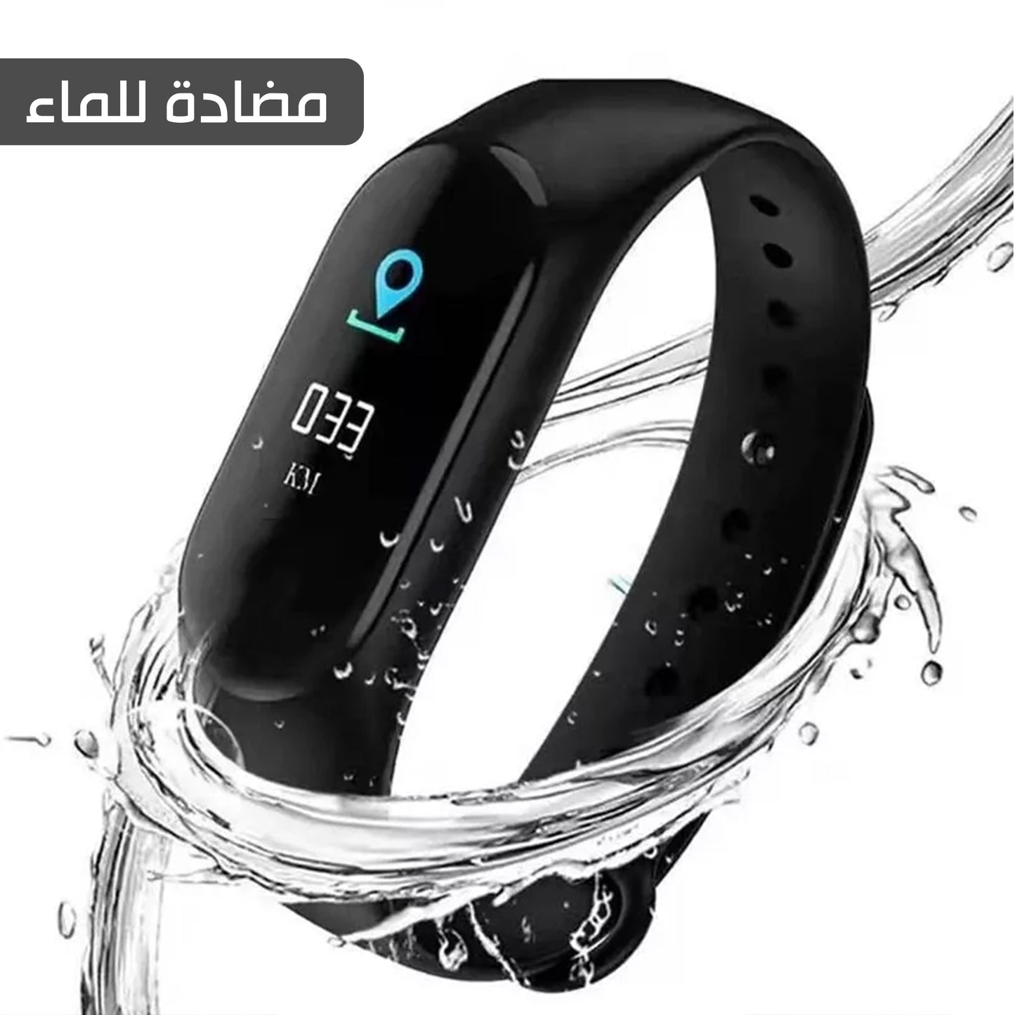 ساعة رياضية ذكية